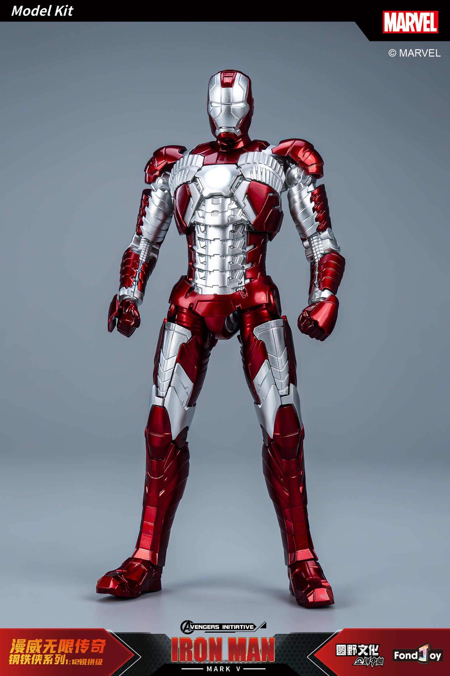 Fondjoy 1/12 Marvel Infinity Saga Series Iron Man Mark5 Model Kit - Mokei Otaku