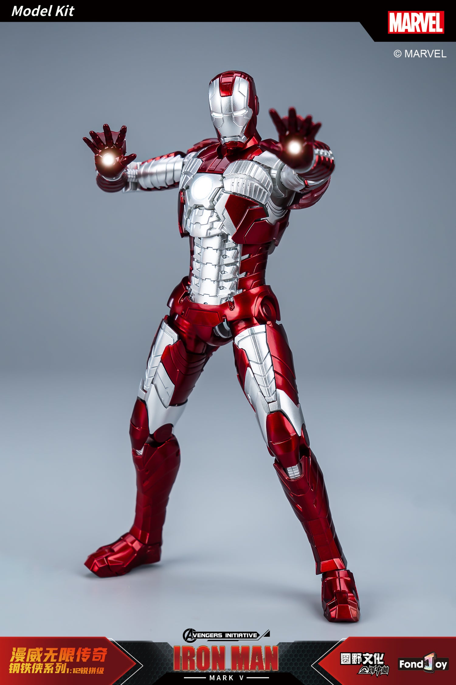 Fondjoy 1/12 Marvel Infinity Saga Series Iron Man Mark5 Model Kit - Mokei Otaku
