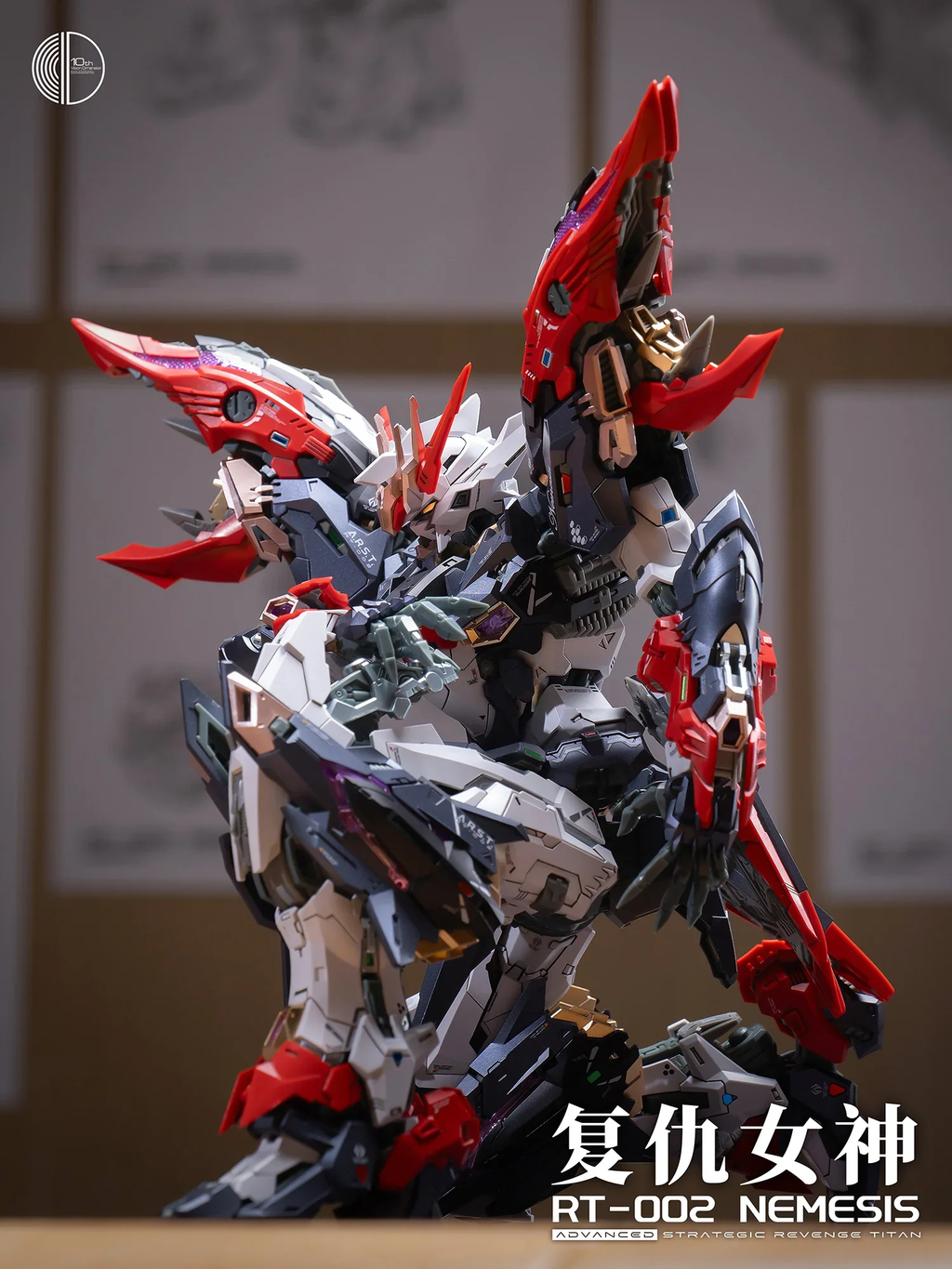 Infinite Dimension 1/100 Nemesis Model Kit - Mokei Otaku