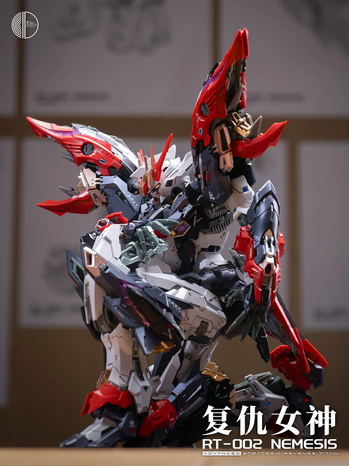 Infinite Dimension 1/100 Nemesis Model Kit - Mokei Otaku