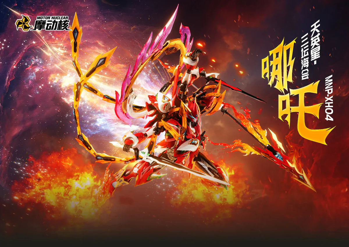 MOTOR NUCLEAR : MNP-XH04 TIAN YING XING - Mokei Otaku