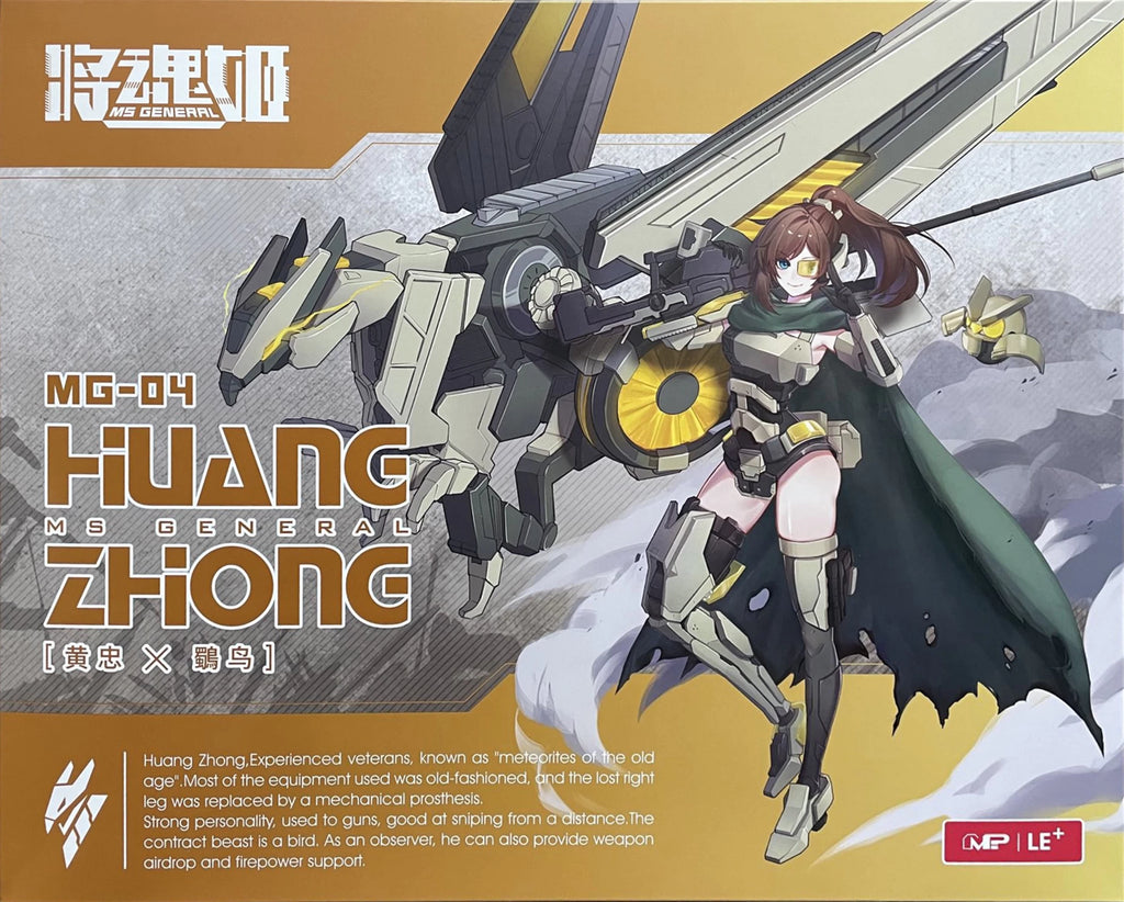 Ms General HUANG ZHONG (MG-04) 1/10 - Mokei Otaku